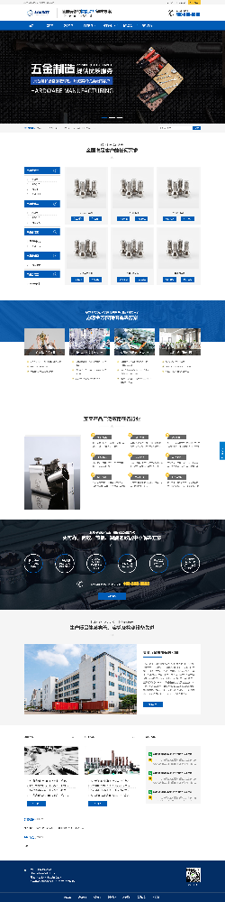 機(jī)械網(wǎng)站建設(shè)，設(shè)備公司網(wǎng)站建設(shè)，儀器網(wǎng)站建設(shè)，五金網(wǎng)站建設(shè)，公司網(wǎng)站建設(shè)k35