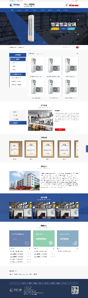 機(jī)械網(wǎng)站建設(shè)，設(shè)備公司網(wǎng)站建設(shè)，儀器網(wǎng)站建設(shè)，企業(yè)官網(wǎng)建設(shè)，集團(tuán)網(wǎng)站建設(shè)，五金網(wǎng)站建設(shè)k18