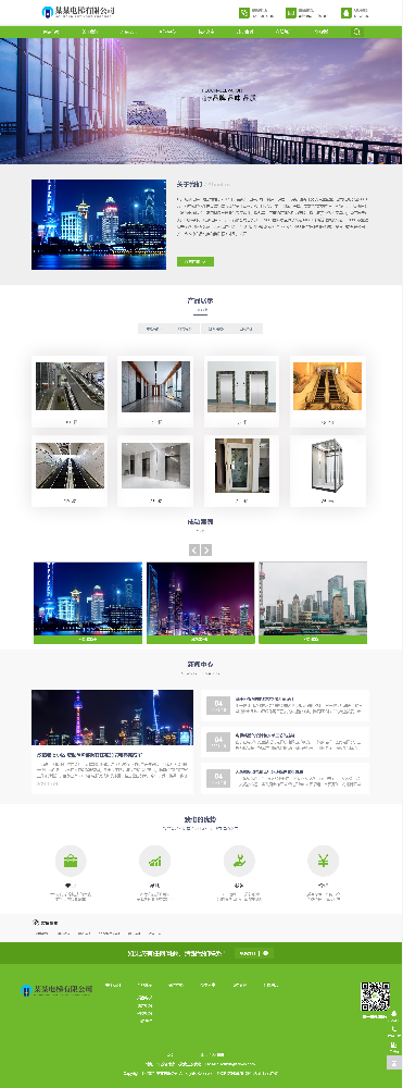 家具網(wǎng)站建設(shè)，家居網(wǎng)站建設(shè)，木門網(wǎng)站建設(shè)，門窗網(wǎng)站建設(shè)，家紡網(wǎng)站建設(shè)，設(shè)備網(wǎng)站建設(shè)，建材網(wǎng)站建設(shè)k11