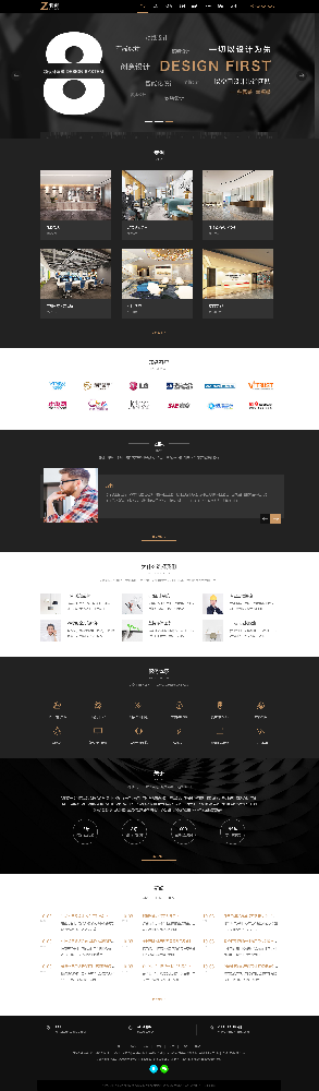 設(shè)計(jì)公司網(wǎng)站建設(shè)，裝飾公司網(wǎng)站建設(shè)，品牌公司網(wǎng)站建設(shè)，廣告公司網(wǎng)站建設(shè)，傳媒公司網(wǎng)站建設(shè)k8